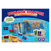 Подарок большой «Страны и флаги», пазл 260 деталей, атлас с наклейками + карточки Подарок большой «Страны и флаги», пазл 260 деталей, атлас с наклейками + карточки