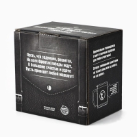 Термокружка &laquo;Брат&raquo;: 400 мл, сохраняет тепло 2 ч