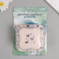 Дырокол фигурный рисунок 3,8х3,8 см "Бабочки" 6.1х6,1х4,1 см