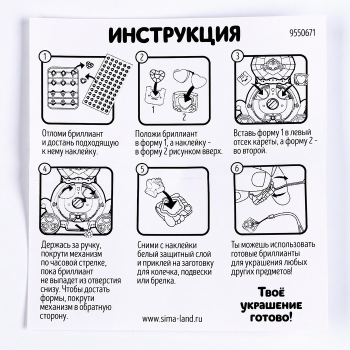 Набор для творчества &laquo;Dream studio&raquo;, розовый, создание украшений, 4+