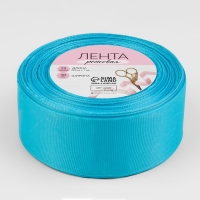 Лента репсовая, 40 мм, 23 &plusmn; 1 м, цвет голубой №20