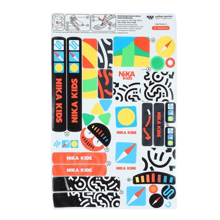 Снегокат &laquo;Тимка спорт 4-1&raquo;, ТС4-1/ГФ, со спинкой и ремнём безопасности