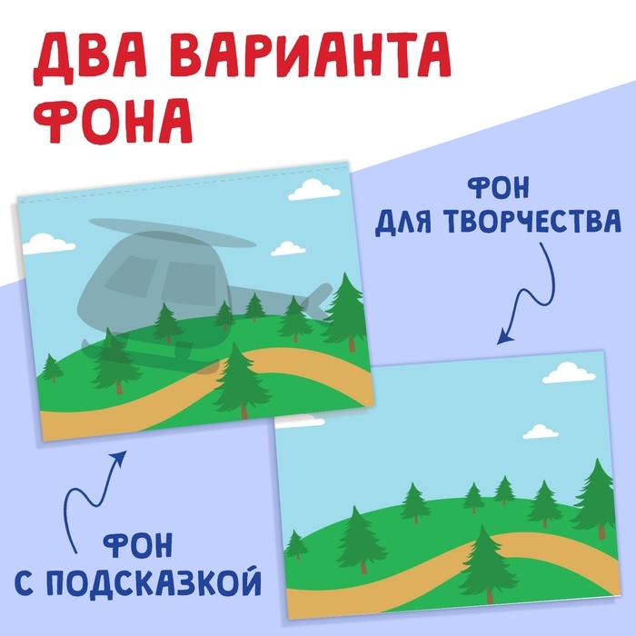 Мои первые аппликации &laquo;Я изучаю транспорт&raquo;, 11 картинок