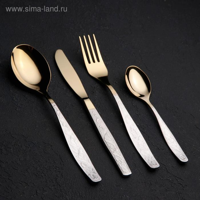 Набор столовый &laquo;Уралочка&raquo;, с частичным декоративным покрытием, декоративная коробка, 24 предмета