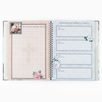 Ежедневник-смешбук на гребне "Крещение нашего сыночка", твёрдая обложка, 23 листа