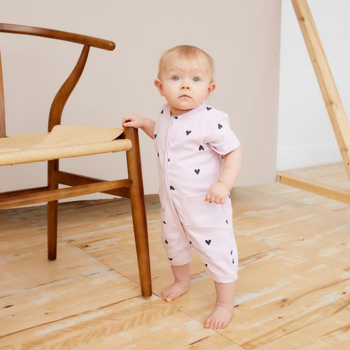 Песочник Крошка Я &laquo;Сердечки&raquo;, цвет розовый, рост 86-92 см