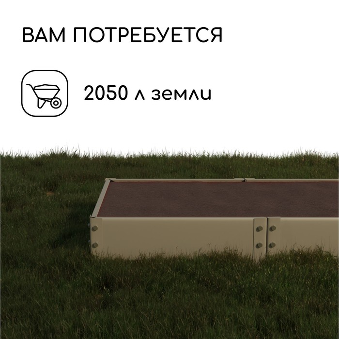 Грядка оцинкованная, 585 &times; 100 &times; 34 см, Greengo