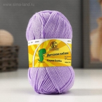 Пряжа "Детская забава" 20% микрофибра, 80% акрил 140м/50гр (180 сирень св.) Пряжа "Детская забава" 20% микрофибра, 80% акрил 140м/50гр (180 сирень св.)