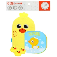 Набор для малыша: мочалка и игрушки для купания "Утята"
