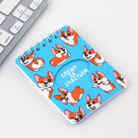 Подарочный набор &laquo;Спешу за счастьем&raquo;, карандаши 2 шт, ластики 2 шт, блокнот