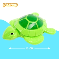 Водоплавающая игрушка &laquo;Черепашка&raquo;, заводная