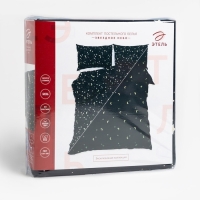 Комплект: пододеяльник и 2 наволочки «Звездное небо» 175х215 см, 50х70 см - 2 шт, 100% хлопок Комплект: пододеяльник и 2 наволочки «Звездное небо» 175х215 см, 50х70 см - 2 шт, 100% хлопок