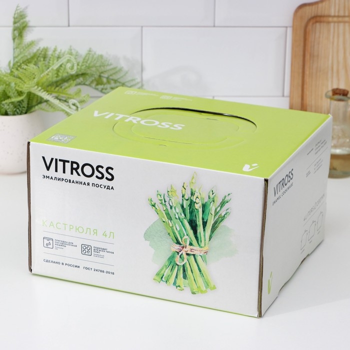 Кастрюля эмалированная цилиндрическая Catalina, 4 л, индукция