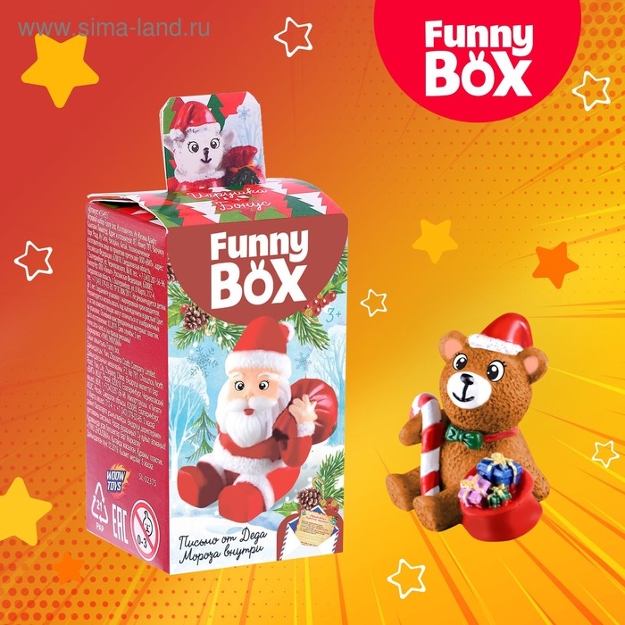 Набор для детей Funny Box &laquo;Новый Год&raquo; Набор: письмо, инструкция, МИКС