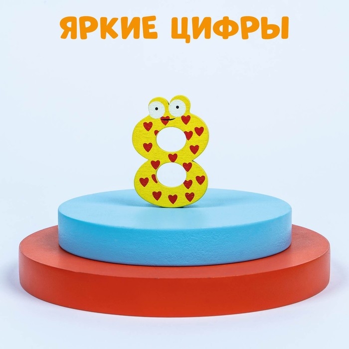 Цифры на магните, набор 10 шт., цифра: 6 &times; 4 см