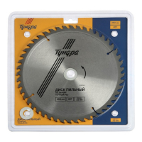 Диск пильный по дереву ТУНДРА, точный рез, 250 х 32 мм (кольца на 22,20,16), 48 зубьев