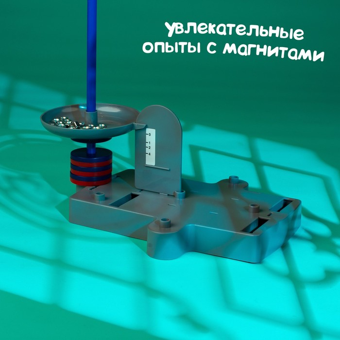 Набор для опытов &laquo;Игры с магнитами&raquo;, 12 опытов и игр