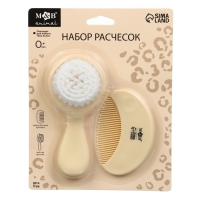 Набор для ухода за волосами «Леопард» (щетка+ расческа), цвет бежевый Набор для ухода за волосами «Леопард» (щетка+ расческа), цвет бежевый