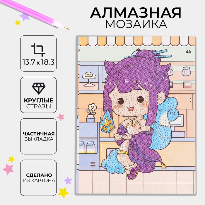 Алмазная вышивка &laquo;Майко&raquo;, 13,7 &times; 18,3 см, картон, с частичным заполнением