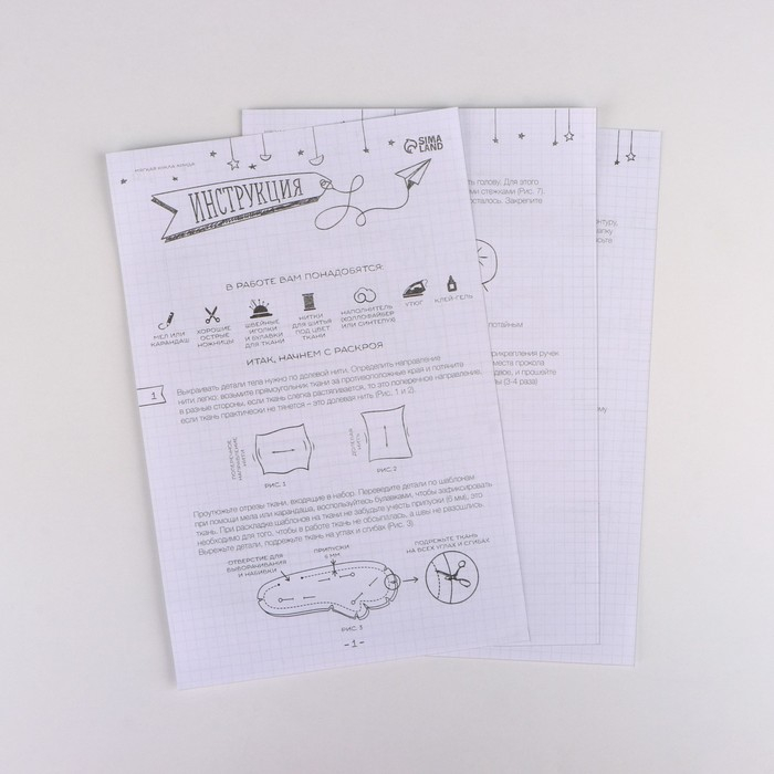 Набор для шитья. Интерьерная кукла своими руками &laquo;Линда&raquo;, 30 см