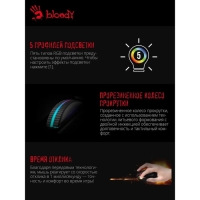 Мышь A4Tech Bloody W60 Мах, игровая, проводная, 10000 dpi, USB, черная