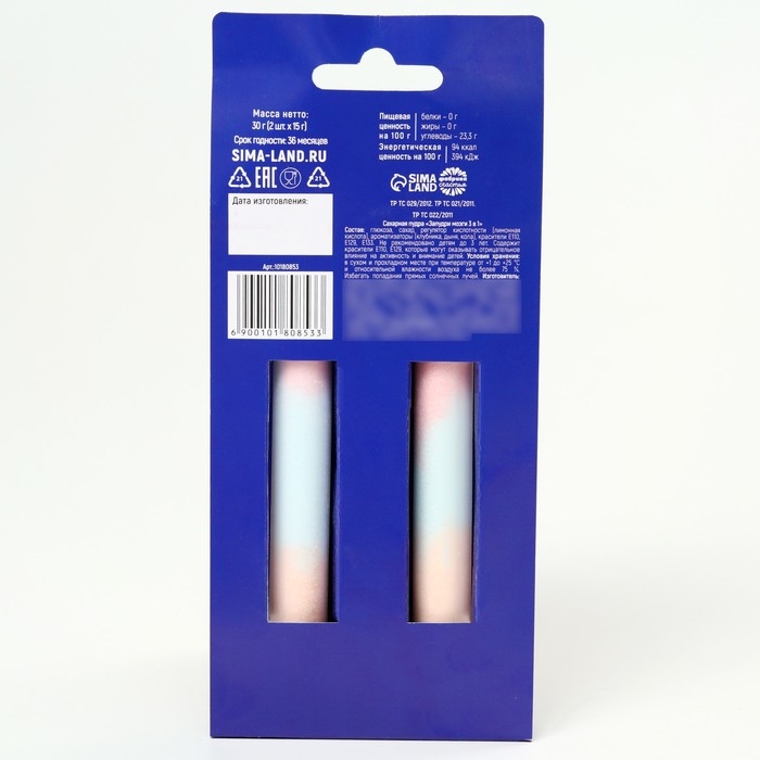 Сахарная пудра &laquo;Алхимия чудес&raquo; на подложке, 2 шт.