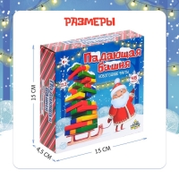 Настольная игра &laquo;Падающая башня, Новогодние фанты&raquo;, 2-4 игрока, 5+