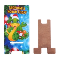 Подставка под телефон "Здоровья в Новом Году!" символ года, пряник Подставка под телефон "Здоровья в Новом Году!" символ года, пряник