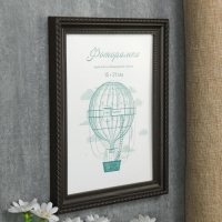 Фоторамка пластик L-1 15х21 см венге (пластиковый экран) Фоторамка пластик L-1 15х21 см венге (пластиковый экран)