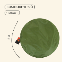 Палатка туристическая для душа и туалета maclay, самораскрывающаяся, 1-местная Палатка туристическая для душа и туалета maclay, самораскрывающаяся, 1-местная