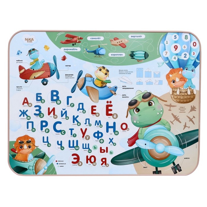 Комплект детской мебели &laquo;ДИНОпилоты&raquo;