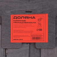 Подставка - органайзер деревянный Доляна &laquo;Барный&raquo;, под стаканы, крышки, трубочки, салфетки, 29,4&times;29,4&times;29,4 см, цвет тёмный