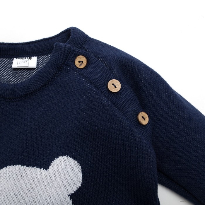 Комбинезон вязаный Крошка Я &laquo;Мишка&raquo; рост 74-80 см, цвет синий