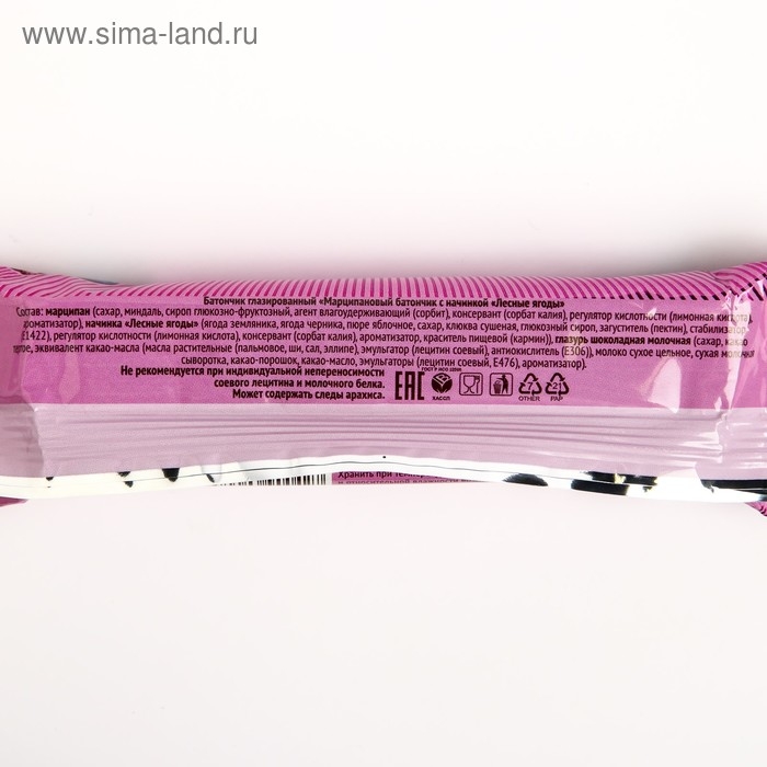 Марципановый батончик Grondard &laquo;Лесные ягоды&raquo;, 50 г