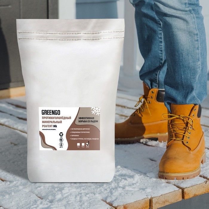 Реагент противогололёдный (мраморная крошка), 20 кг, работает при —30 °C, в пакете, Greengo Реагент противогололёдный (мраморная крошка), 20 кг, работает при —30 °C, в пакете, Greengo