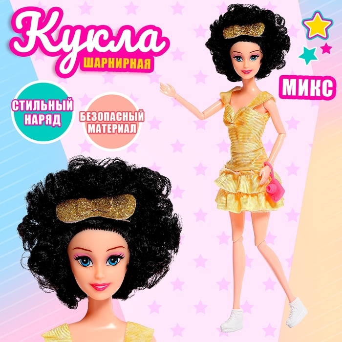 Кукла-модель «Летний стиль» в коробке МИКС Кукла-модель «Летний стиль» в коробке МИКС