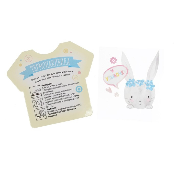 Карнавальный набор &laquo;Зайка&raquo;, ободок - ушки, хвостик, термонаклейка, бабочка