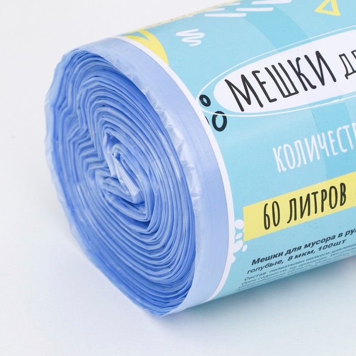 Мешки для мусора в рулоне &laquo;UPAK LAND&raquo; 60 л, голубые, ПНД, 8 мкм, 100 шт, 50 х 80 см