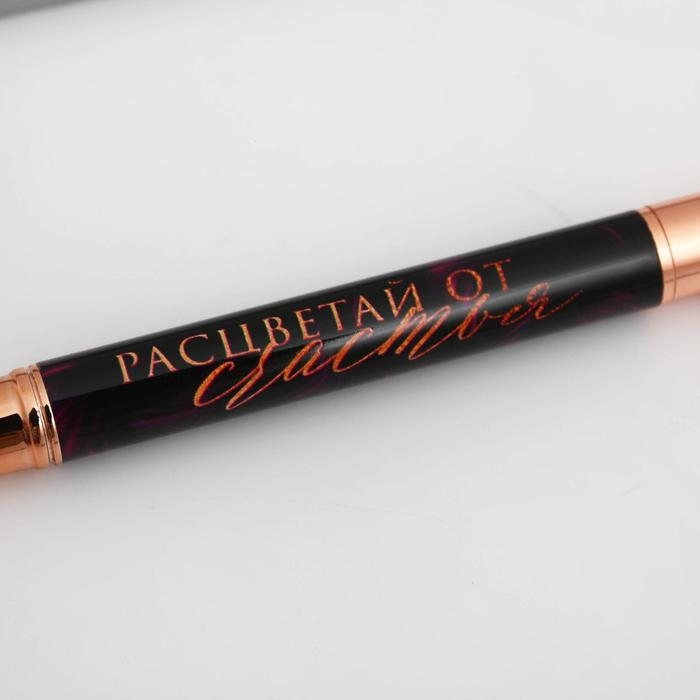 Ручка шариковая, синяя паста, 1.0 мм, металлическая &laquo;Расцветай от счастья&raquo;