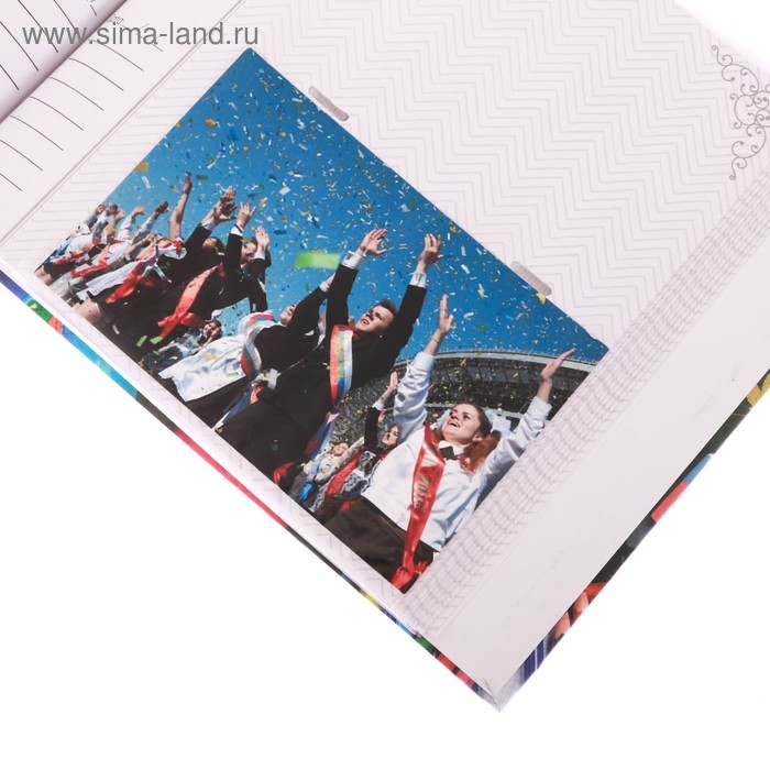Фотоальбом &laquo;Школьные годы&raquo; 150 фото