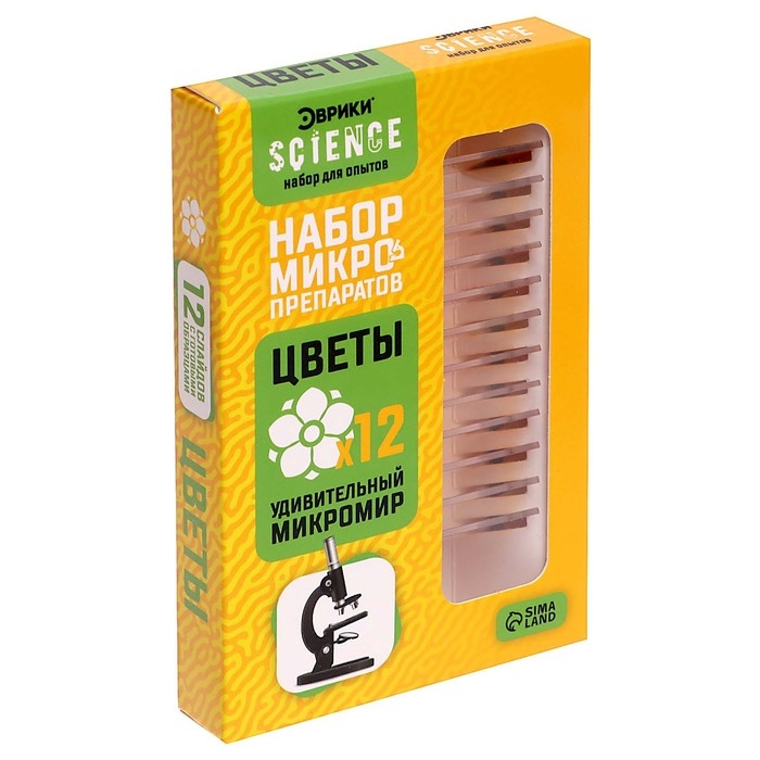 Набор для опытов &laquo;Набор микропрепаратов&raquo;, цветы