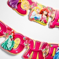 Гирлянда на люверсах "С Днем Рождения!", длина 219 см, Принцессы