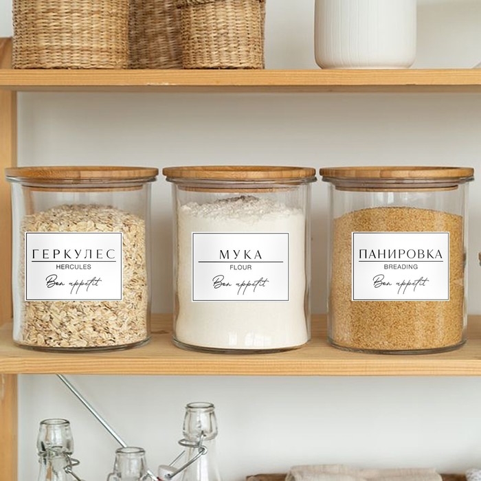Наклейки на банки для круп и специй, 40 шт, 7 х 5 см,  4 х 3 см