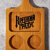 Доска сервировочная для подачи шотов, дерево &laquo;Крепкий градус&raquo;, 12.7х26.8 см