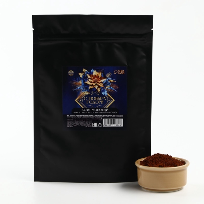 Кофе молотый &laquo;С новым годом&raquo;, 30 г