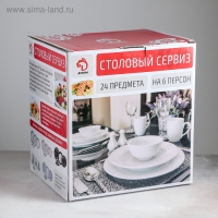 Набор посуды керамической Доляна &laquo;Антик&raquo;, 24 предмета: тарелки d=19,5/20,5/24 см, чайная пара 200 мл, цвет белый