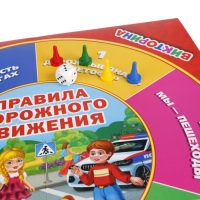 Викторина "100 вопросов. ПДД" 228512