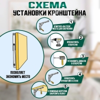 Кронштейн складной для столов и полок ТУНДРА, F001 , 2 шт., длина 350 мм., нержавеющая сталь   97039