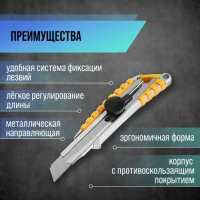 Нож универсальный ТУНДРА, прорезиненный металлический корпус, винтовой фиксатор, 18 мм