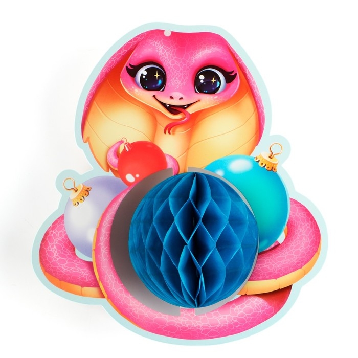 Новый год 2025! Плакат  &laquo;Новогодняя коллекция: Змейка&raquo;, 22 х 24,1 см